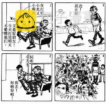第11回7