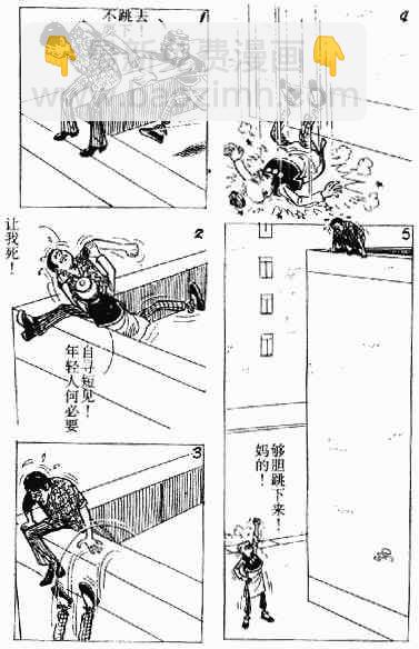 第11回77