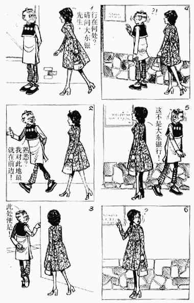 第11回86