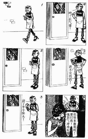 第12回103