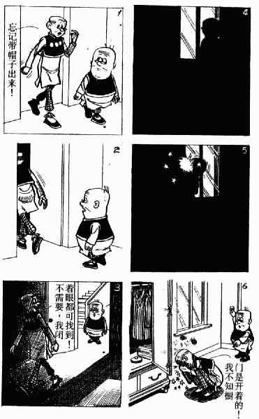 第12回113