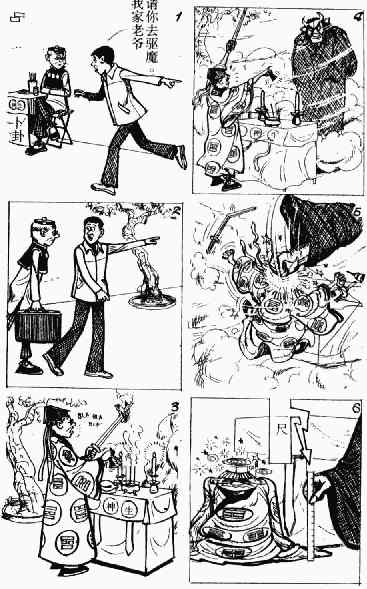第12回115