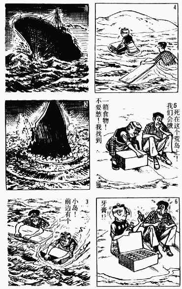第12回117