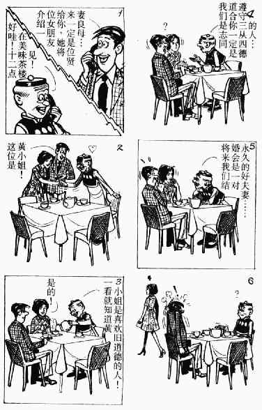 第12回119