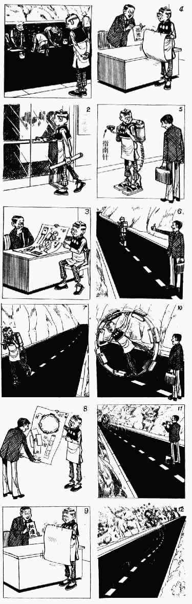 第12回131