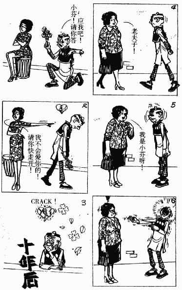 第12回142