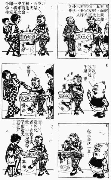 第12回146