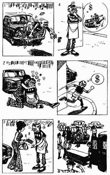 第12回147