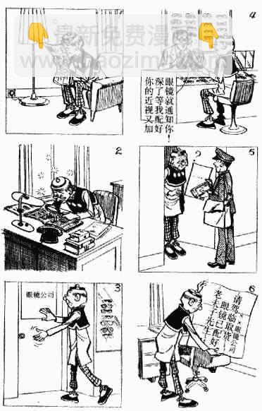 第12回16