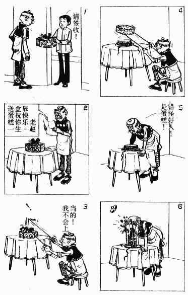 第12回18