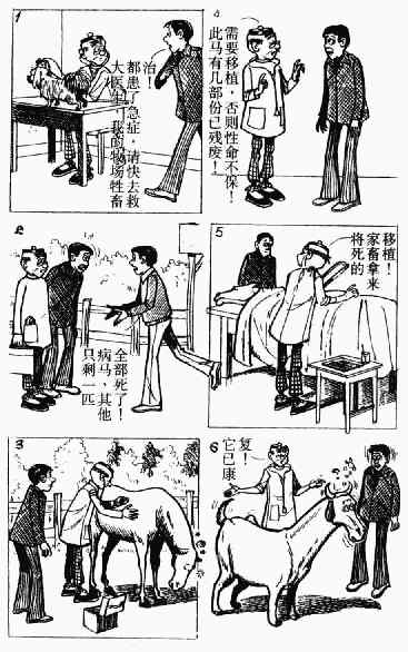 第12回23