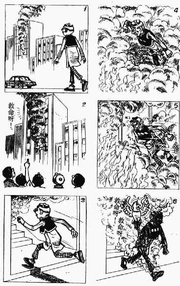 第12回41