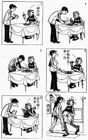 第12回45