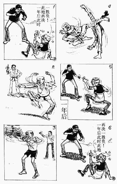 第12回78