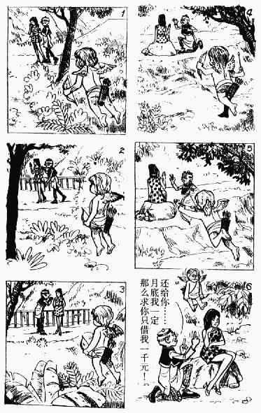 第12回84