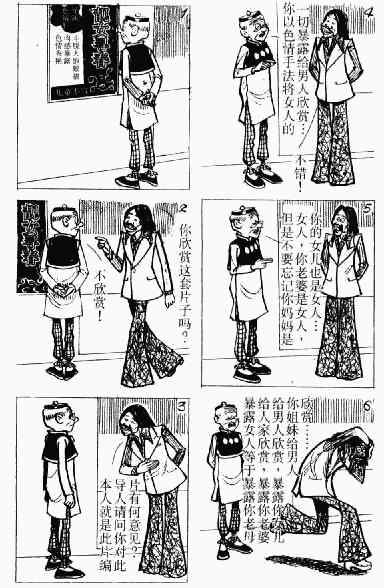 第12回92