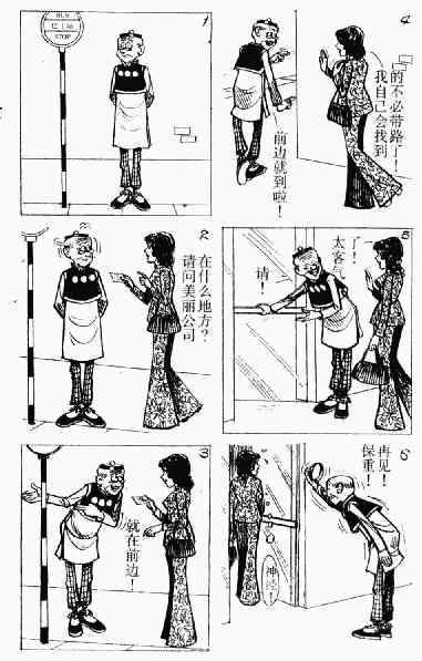 第12回99