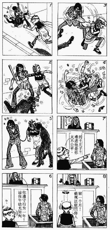 第13回107