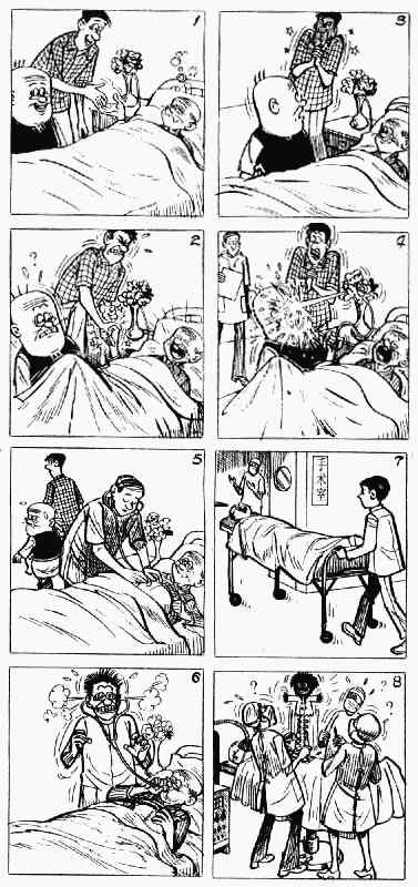 第13回109