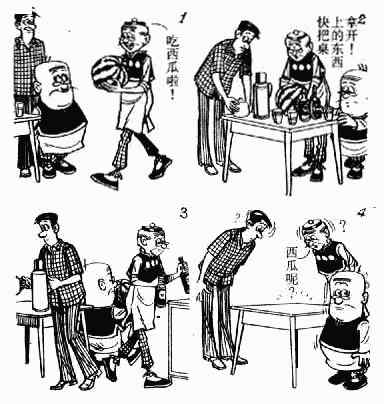 第13回172