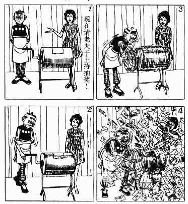 第13回173