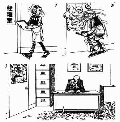 第13回183