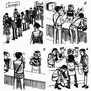 第13回188
