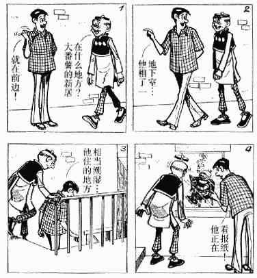 第13回30