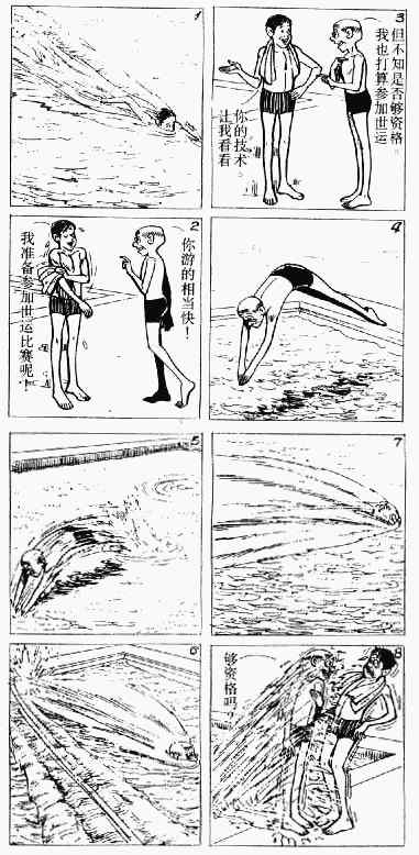 第13回48