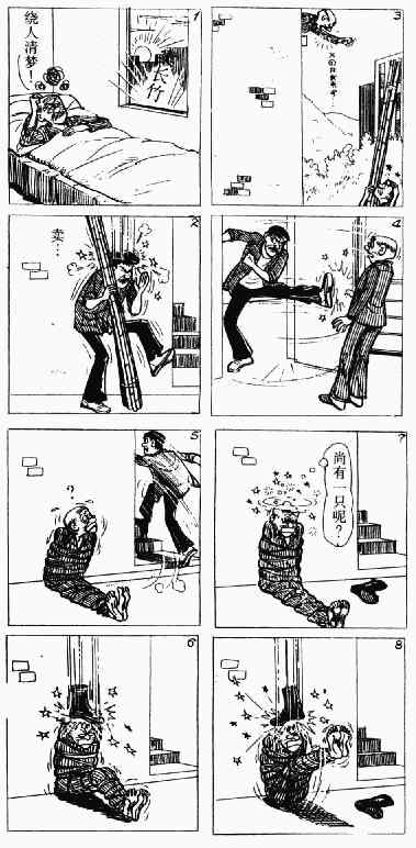 第13回54