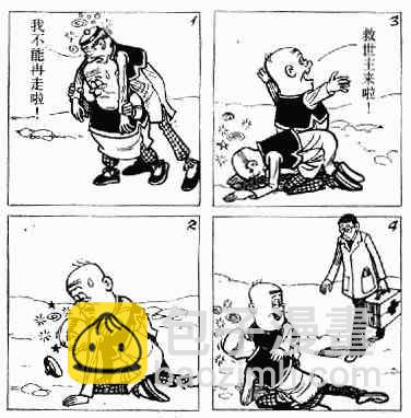 第13回6