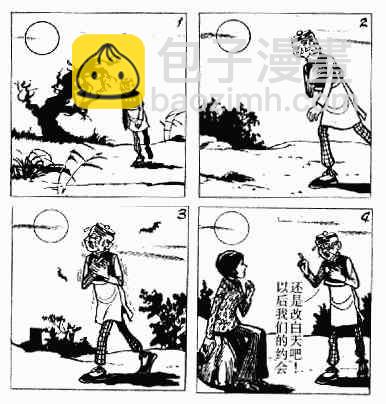 第13回7