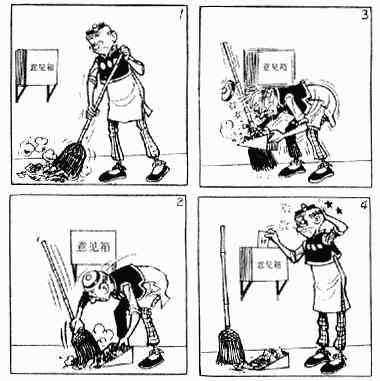 第13回81
