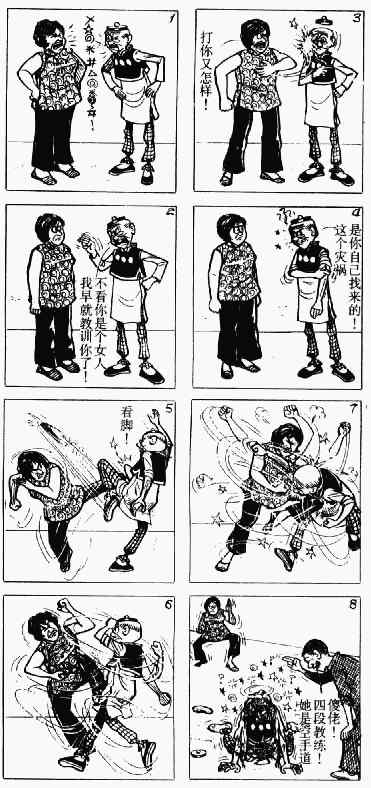 第13回90