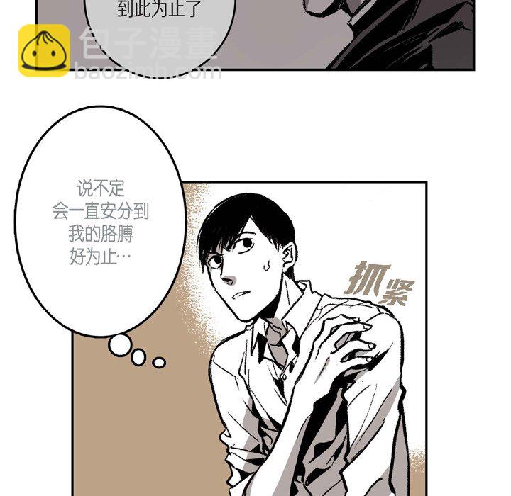 5108