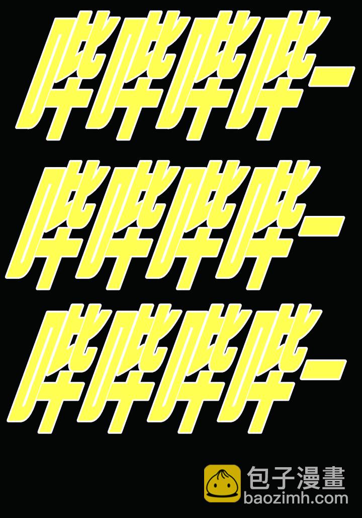 3912