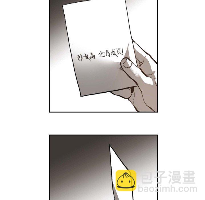 4367