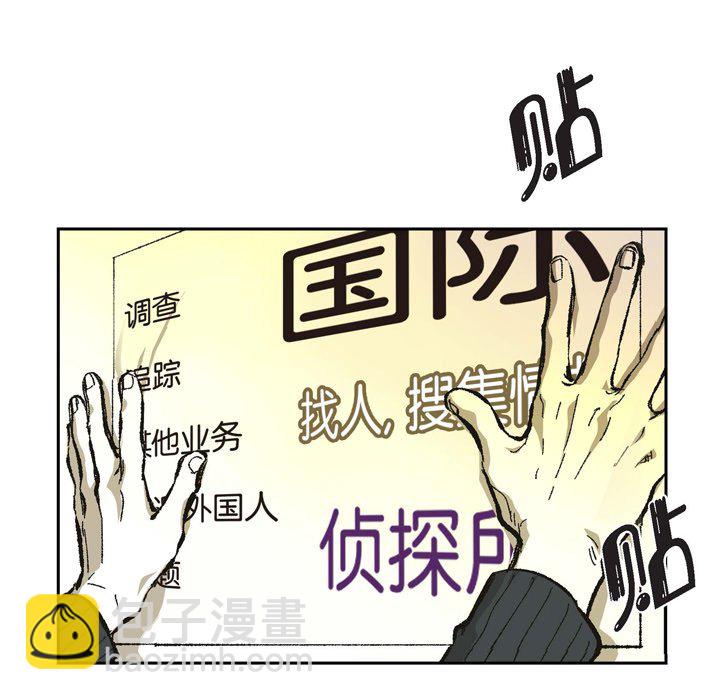 6713