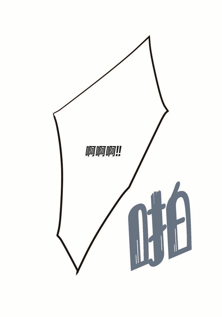 7073