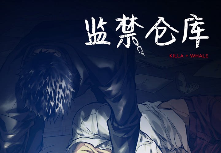 第 74 话 [完结]0