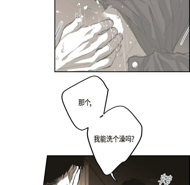 第 74 话 [完结]13