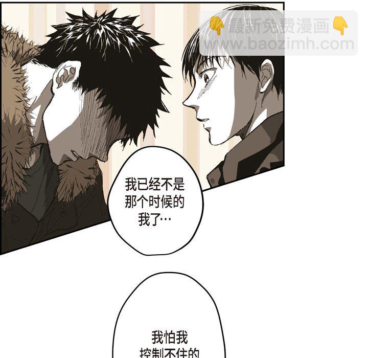 第 74 话 [完结]21