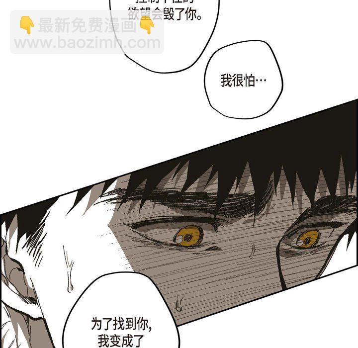 第 74 话 [完结]22