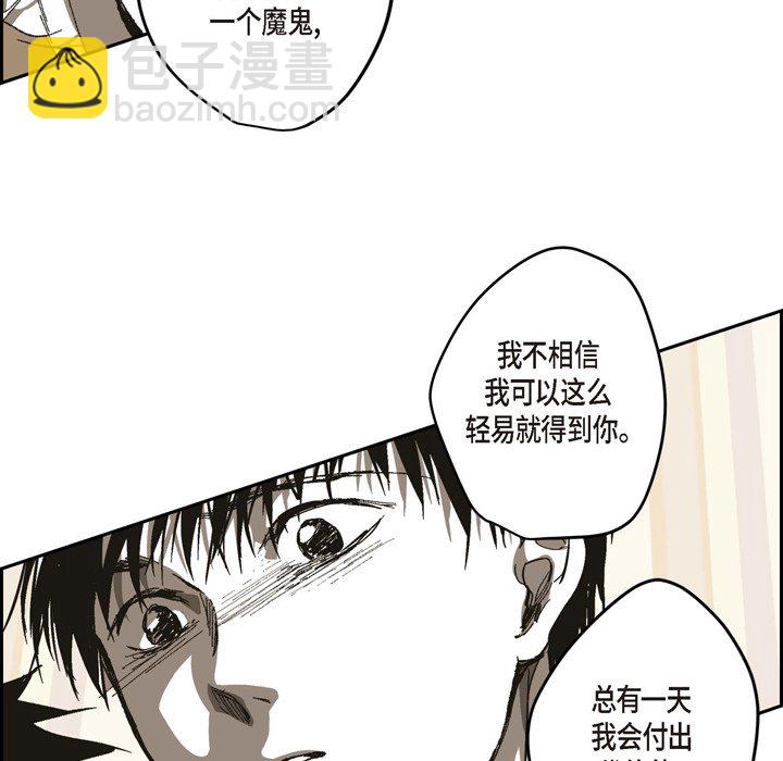 第 74 话 [完结]23