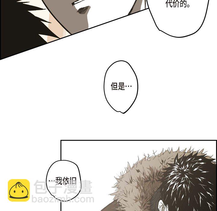 第 74 话 [完结]24
