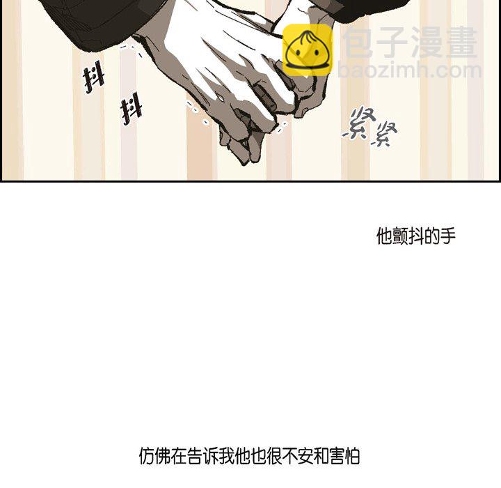 第 74 话 [完结]27