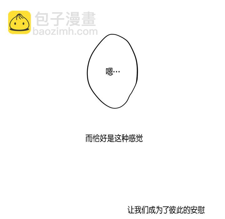 第 74 话 [完结]28