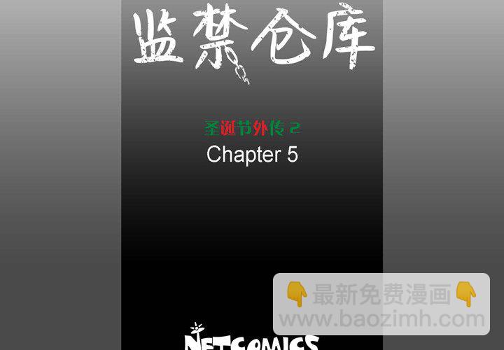 第 74 话 [完结]3