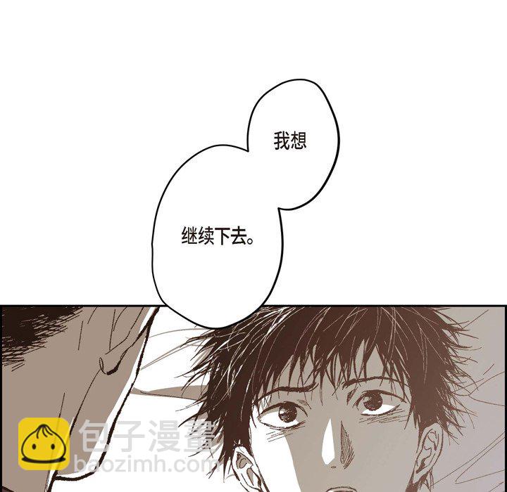 第 74 话 [完结]35