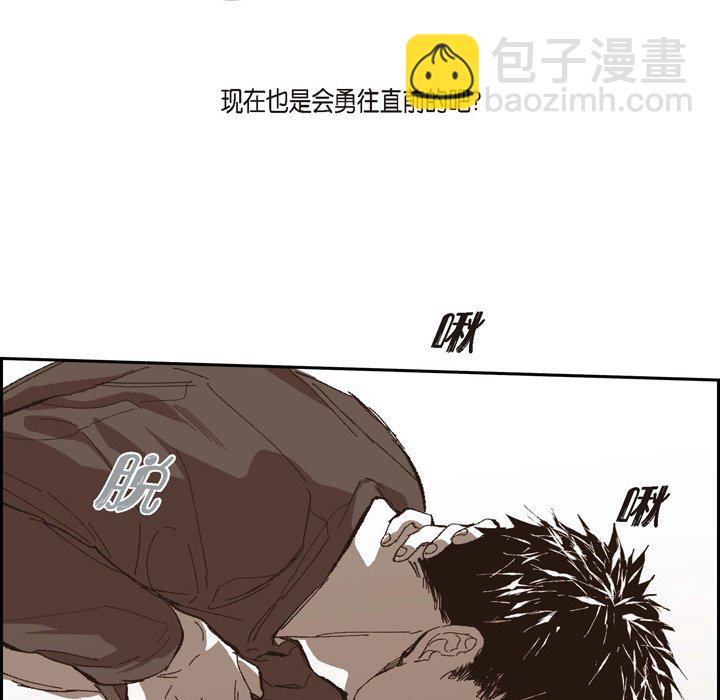 第 74 话 [完结]39